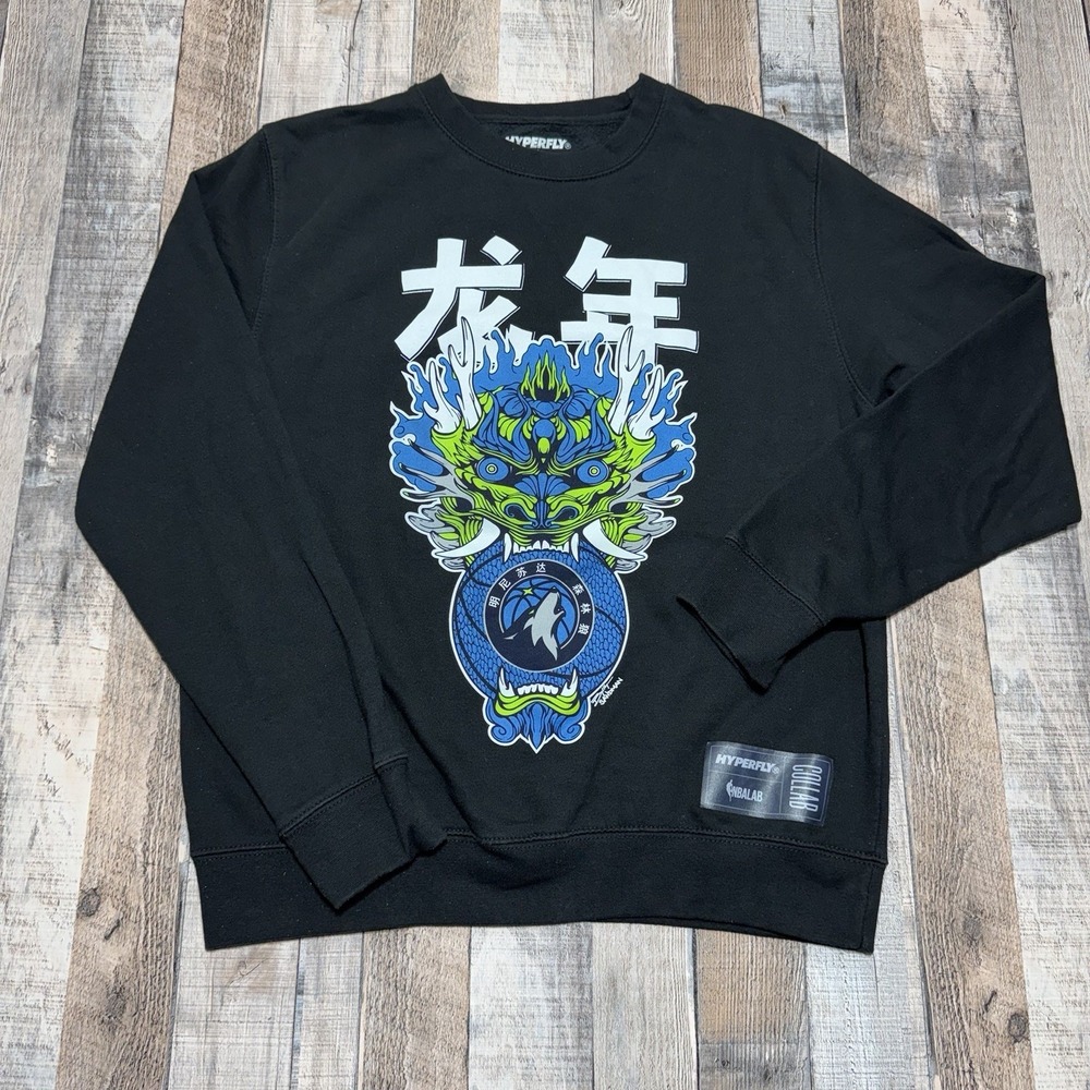 Hyperfly NBALAB Minnesota Timberwolves‎ Dragon Graphic Crewneck Mens M Black NBA
